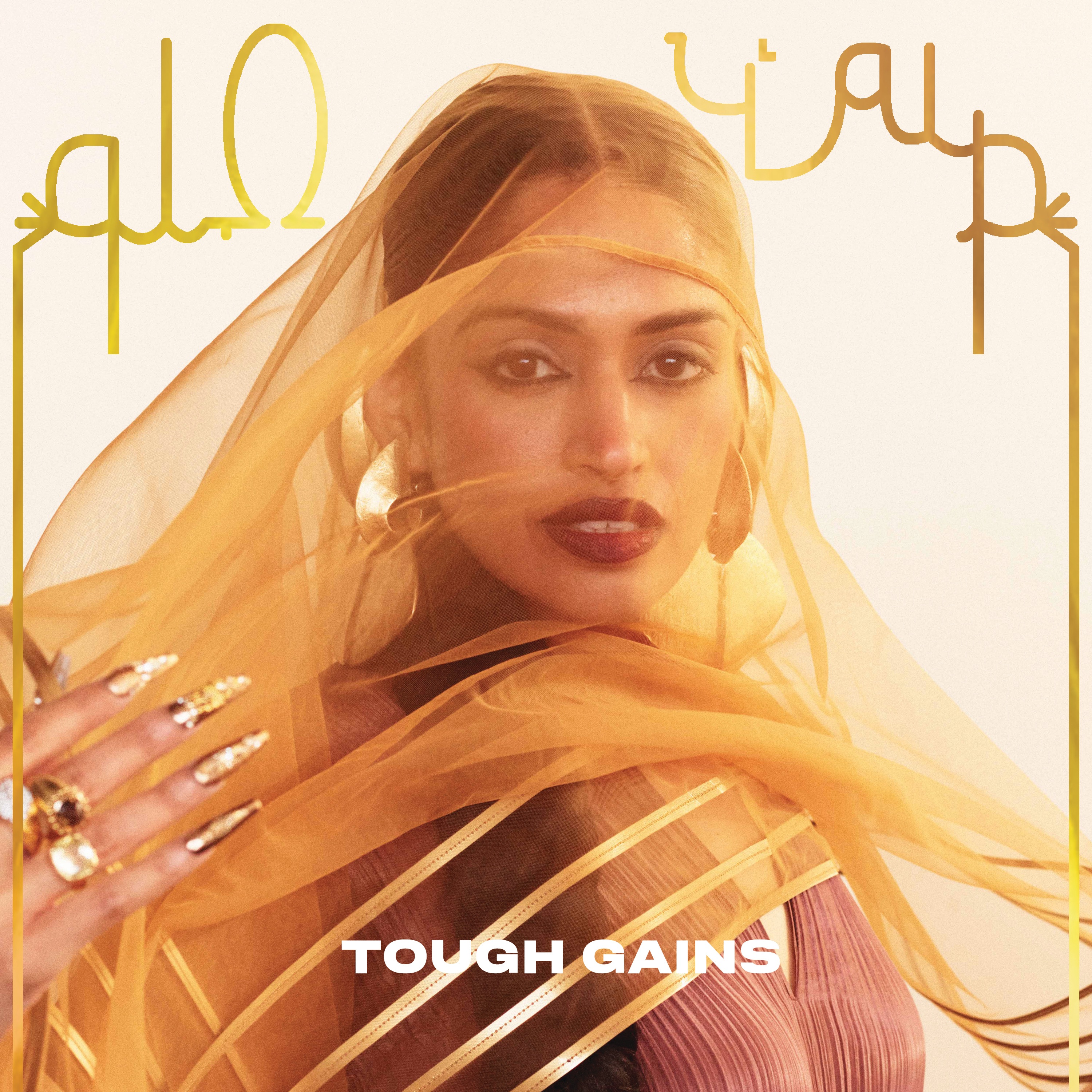 Tough Gains - EP