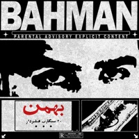 Bahman - Single - Rezaabnd