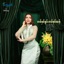 Ta Nit Nwan Ta Nit Saann - Single