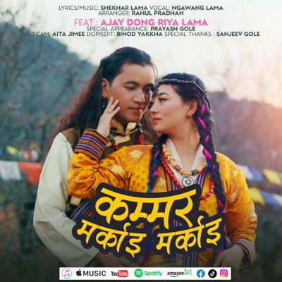 Kammar Markai Markai - Single