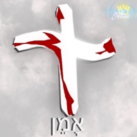 This Is The Way Of God (feat. Sun Of John) - Single - Son Of John