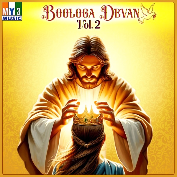 Boologa Devan, Vol. 02