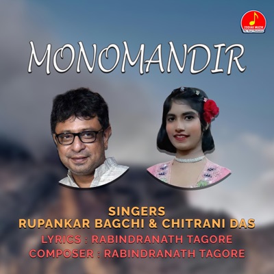 MONOMANDIR - Single