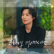 Every moment - 鄭承煥