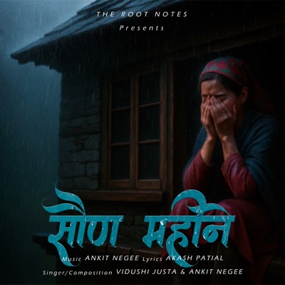 Saun Maheene - Single