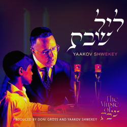 Friday Night Zemiros - Yaakov Shwekey &amp; The Music of Shabbos Cover Art