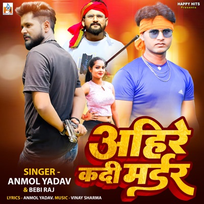 Ahire Kadi Mardar - Single