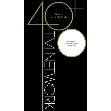 1974 - TM NETWORK: Song Lyrics, Music Videos & Concerts