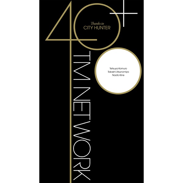 Get Wild Continual - Single