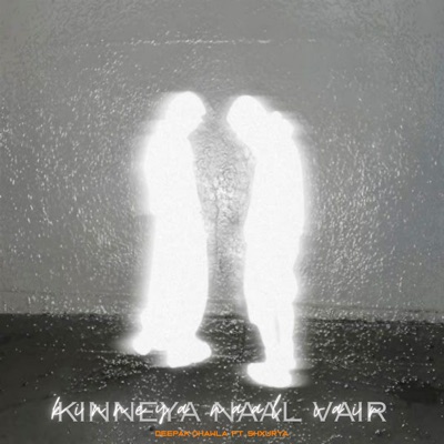 Kinneya Naal Vair (feat. Shxurya) - Single