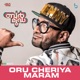 Oru Cheriya Maram From Bermuda Single
