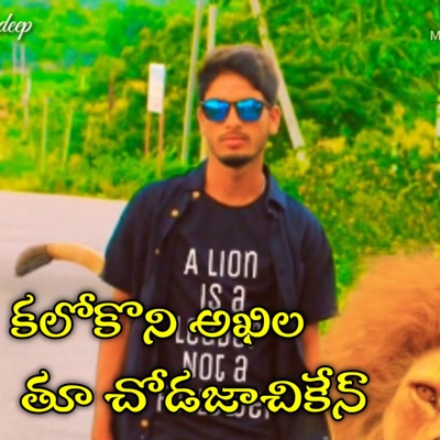 Kalokoni Akhila Tu Chodajachiken - Single