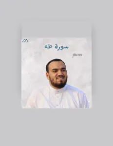 Muhammed Hashimを聴いたり、ミュージックビデオを鑑賞したり、経歴やツアー日程などを確認したりしましょう！