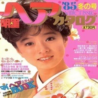 sopp in the trap II - Single - Sopperior