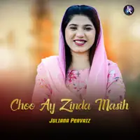 Choo Ay Zinda Masih — Juliana Pervaiz & Khokhar Studio