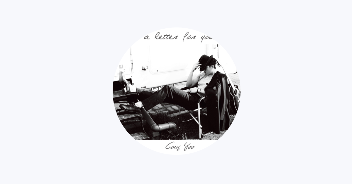 Gong Yoo - Apple Music