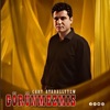 Owadan Owaz. - Cary Ataballyyew Gorunmezmis
