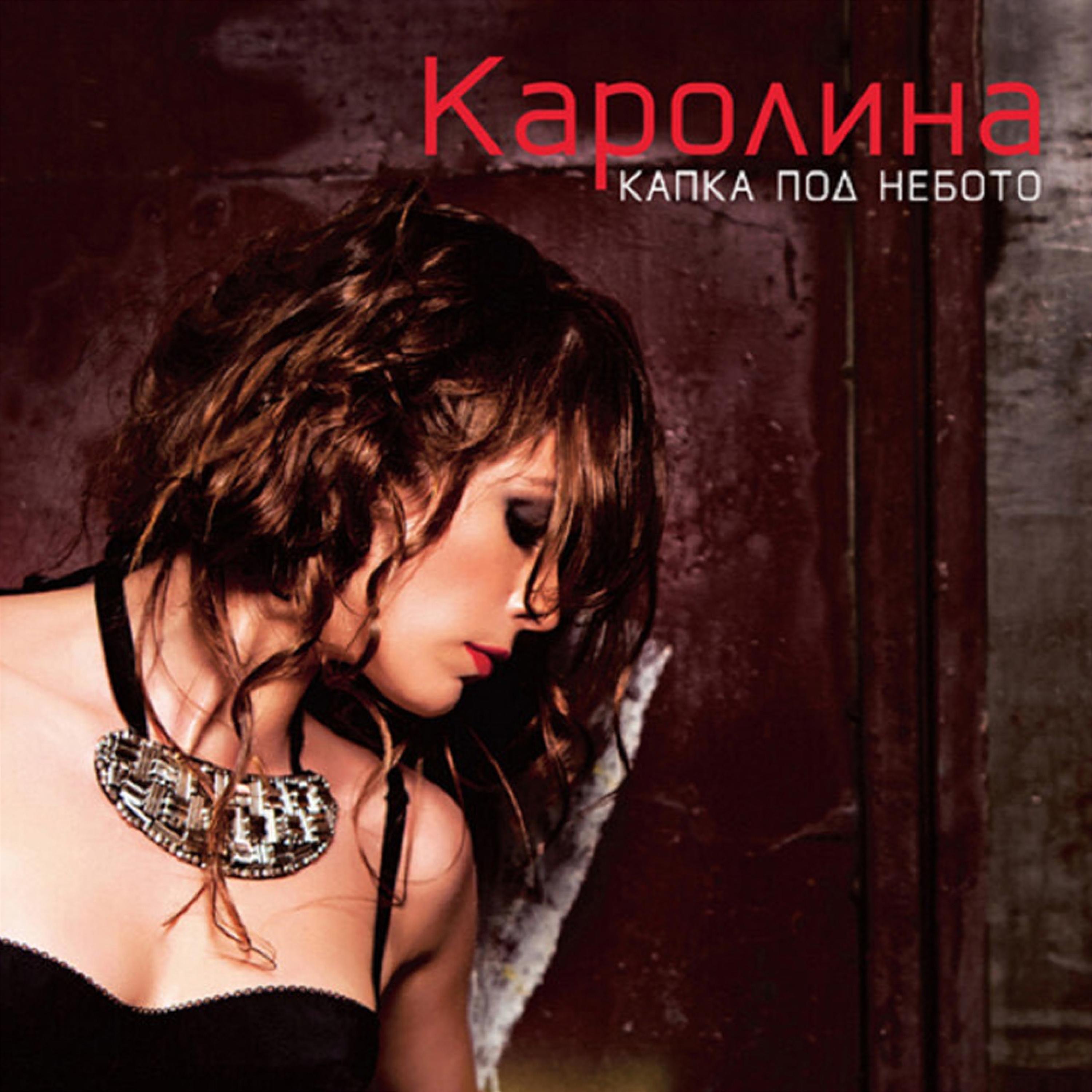 Više se ne vračaš - Single