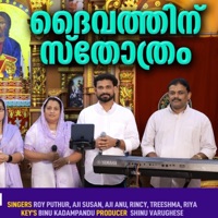 Dhaivathinu Sthothram (Malayalam Christian Devotional Song) - Single - Roy Puthur