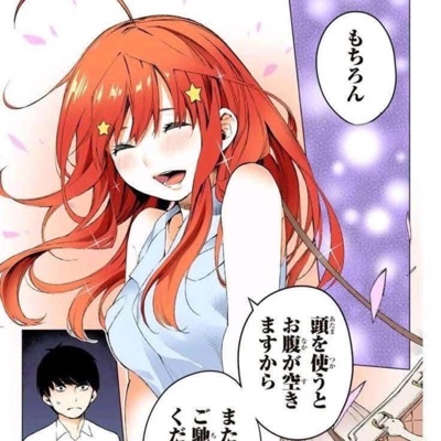 before the quintuplets - Single