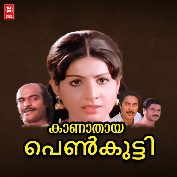 Kanathaya Penkutty (Original Motion Picture Soundtrack) - Single