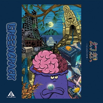 幻想 -ILLUSION- - EP