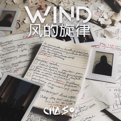 WIND (feat. EREN) [Special Version] - Single