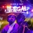 Illegal (feat. Tklam Boy)