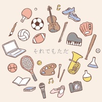 Soredemotada [Cover] - Single