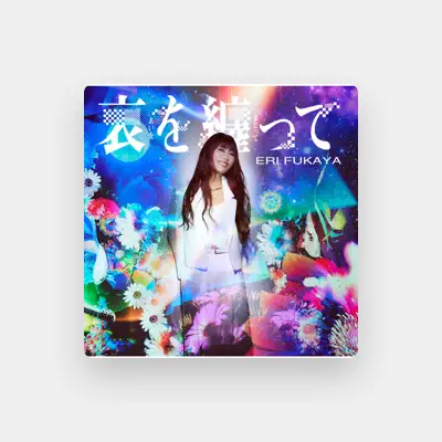 Listen to Eri Fukaya, watch music videos, read bio, see tour dates & more!