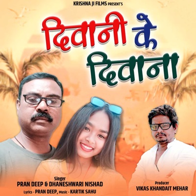 Diwani Ke Diwana - Single