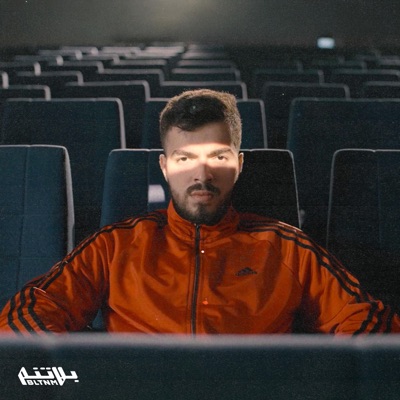 FAHEM - Single