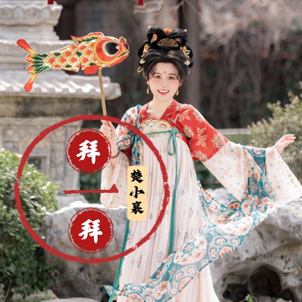 拜一拜 - Single