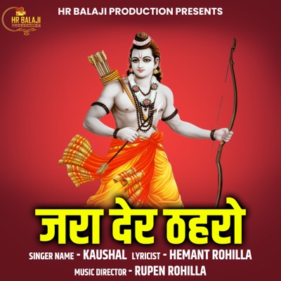 Zra Der Thahro - Single