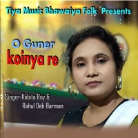 O Guner Koinya Re - Single - Kabita Roy & Rahul Dev Burman