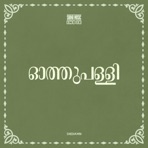 Othupalli (From "Saina Music Indie") - Single