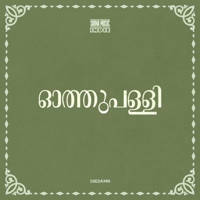 Othupalli (From "Saina Music Indie") - Single