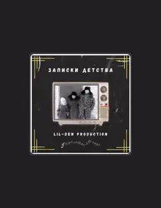 Silina Nova: песни, клипы, биография, даты выступлений и многое другое.