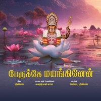 Perukae Mayanginaen - Single - vasanth s sai, Srinivas & Kilmisha