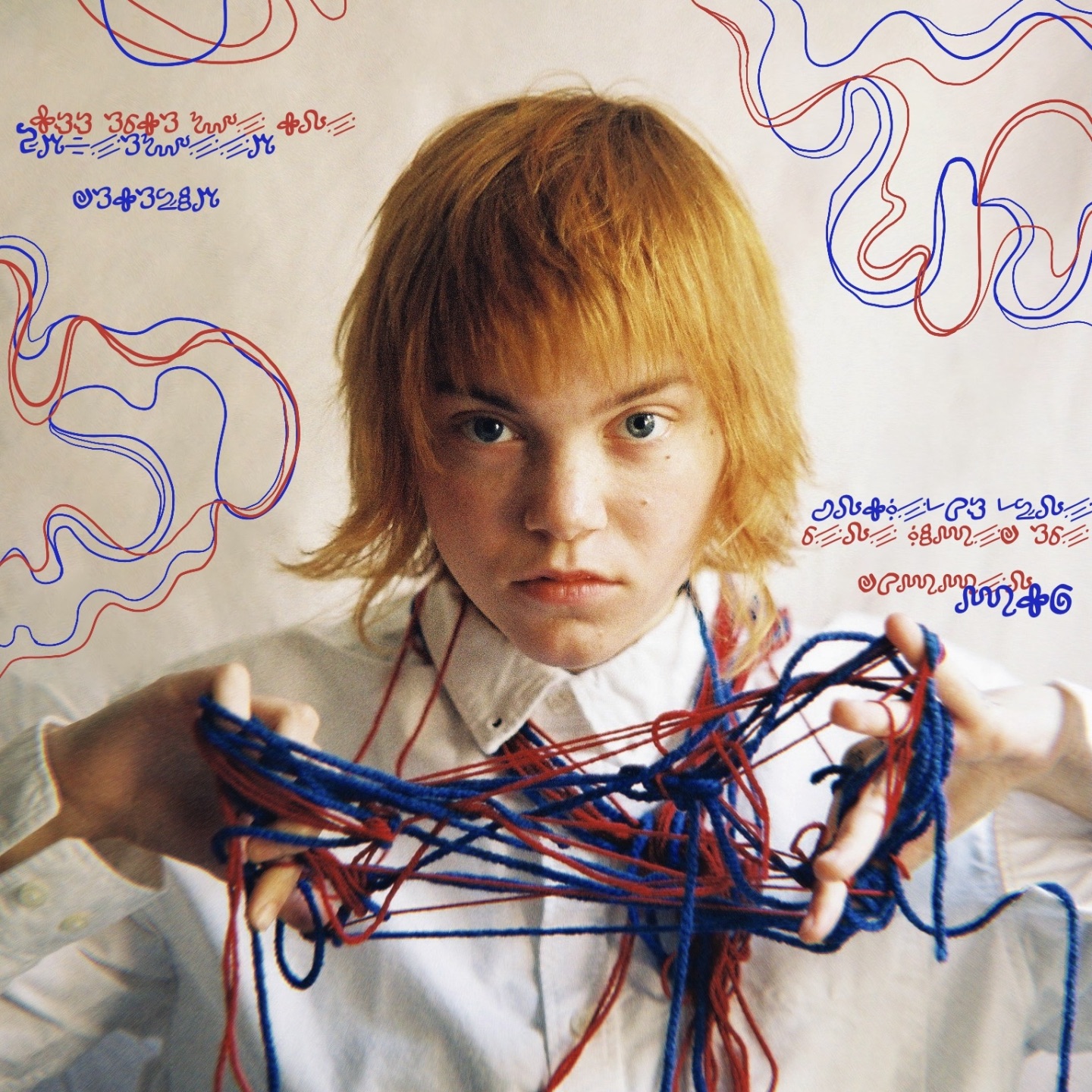 Loyal Friend Of The Night - EP