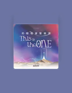 Escucha a ahm music, mira vídeos musicales, lee la biografía, consulta fechas de giras y mucho más.