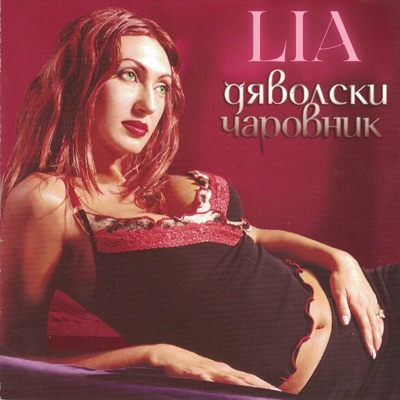 Dyavolski charovnik - LIA