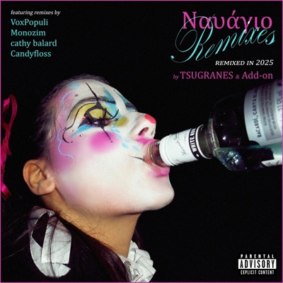 Nauagio (Remix) - EP