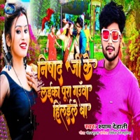 Nishad Ji Ke Laika Pura Gauwa Hilaile Ba - Single - Shyam Dehati