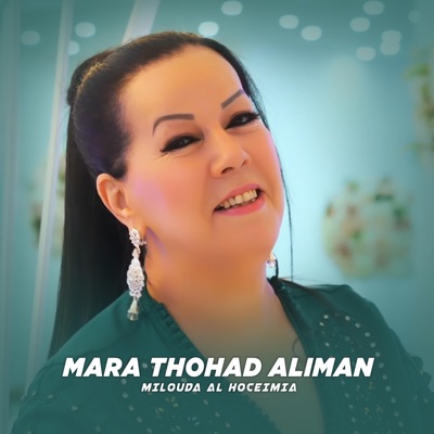 Milouda - Mara Thohad Aliman (Izran)