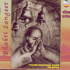 Bhakti Sangeet (Pandit Bhimsen Joshi: Bhajan's) - Pt. Bhimsen Joshi