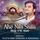 Ahe Nila Saila Bhakt Salabega Stuti Pujya Shri Indresh Ji Maharaj Indresh Ji Bhajan Single