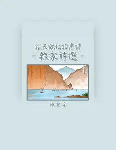 Listen to 陳宜芬, watch music videos, read bio, see tour dates & more!