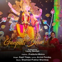 Ganapati Deva - Single - Kapil Thapa
