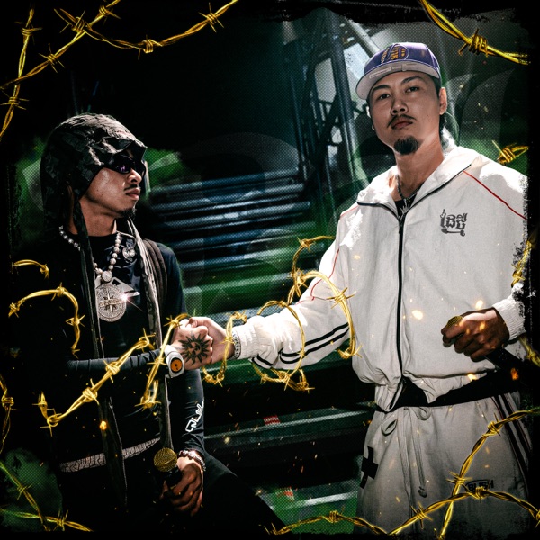 ដៃថ្មី/DAI THMEY (feat. VannDa) — VitoVVs
